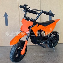 ��ͯ늄ӳ��ԽҰĦ��܇200W�oˢ�늳�36V3.6A���܇