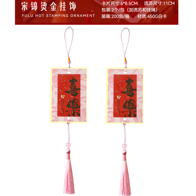 Tarjeta de felicitación del año del caballo, tarjeta de bronceado de oro, tarjeta de felicitación de Año Nuevo, tarjeta de orquídea de mariposa, tarjeta de bonsai