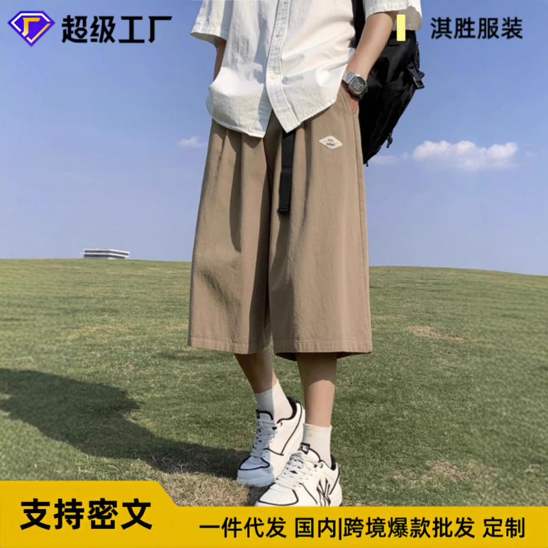 Summer Capri Pants Men's Loose oversize Japanese Style Over-the-knee Shorts Fashionable Brand American Style Wide Leg Casual All-match New Arrival