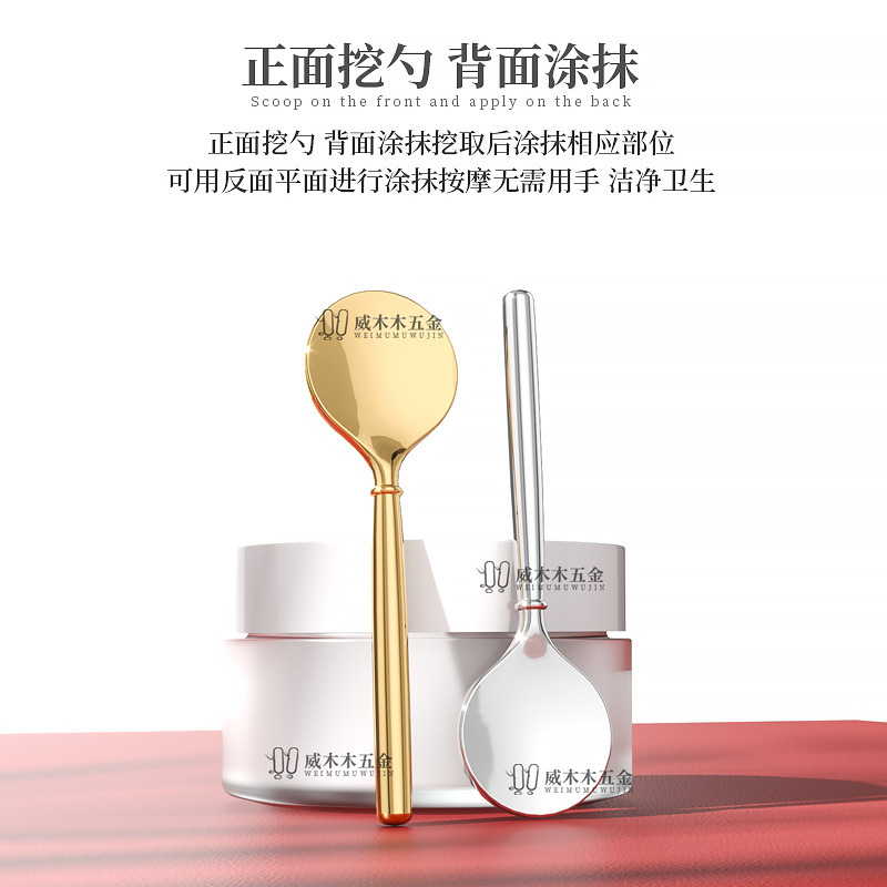 メーカーは目のクリームのマスクのスプーンの精華の棒の化粧品の部品の銀色の棒の金属のマッサージのスプーンをまっすぐに掘り出します。|undefined
