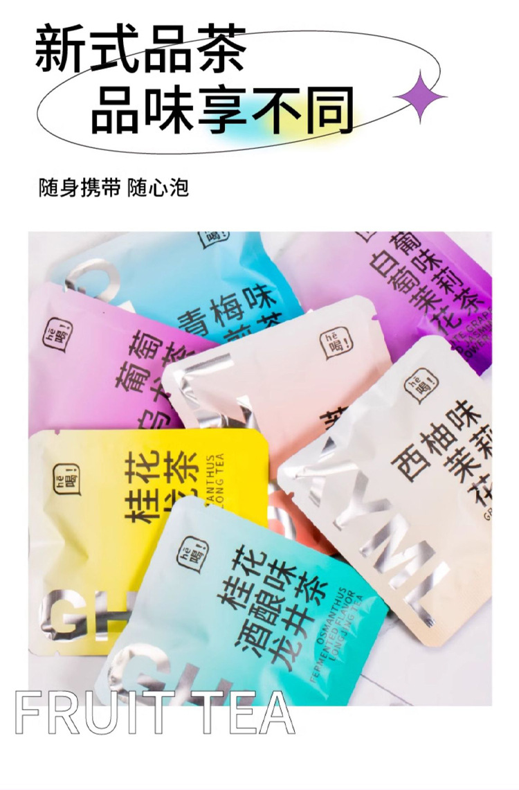 Coconut Aroma Oolong Tea Bags Ye Xiang Wu Long 3g Triangle Filter Bags Hot Brew Wellness Tea specifications