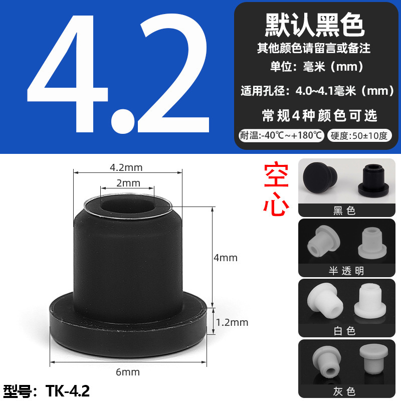 耐高温シリコンプラグ衝撃ゴムt型プラグ黒色軟質皮マット中実丸穴プラグ式蓋|undefined