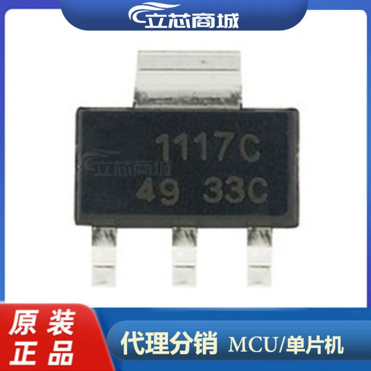 BL1117-33CX SOT-223 трехконтактная стабилизация напряжения Shanghai Beiling разница низкого напряжения линейный регулятор напряжения низкой мощности IC