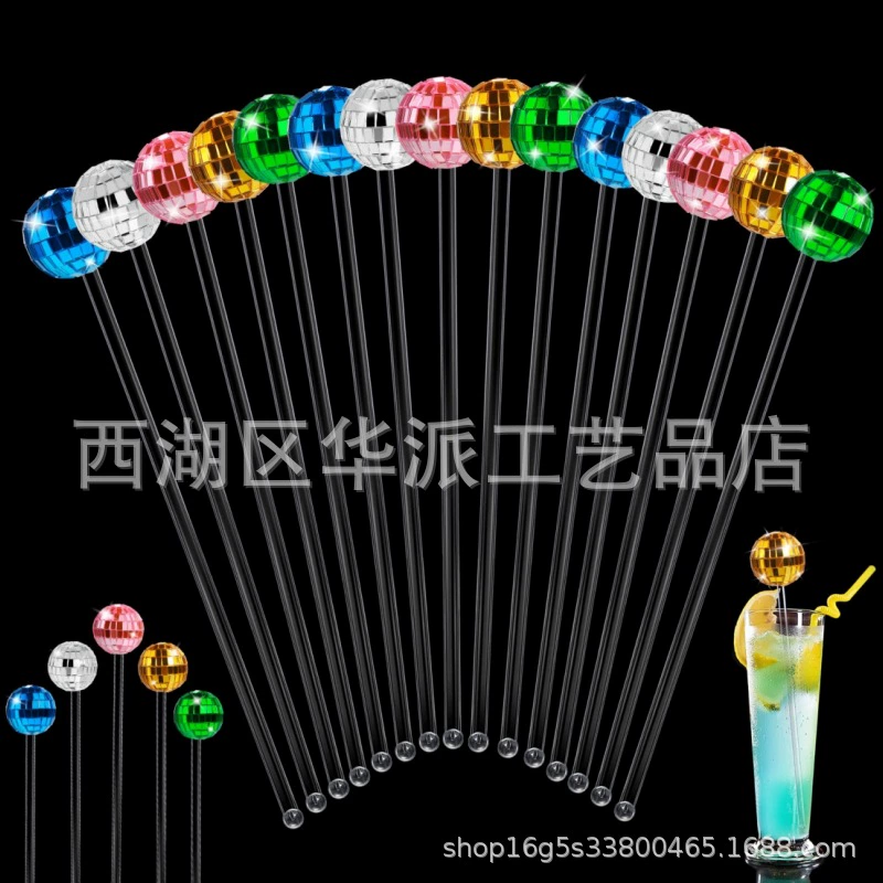 Диско зеркальный шар стержень для перемешивания Творческий коктейль кофе стержень для перемешивания День рождения украшение для вечеринки