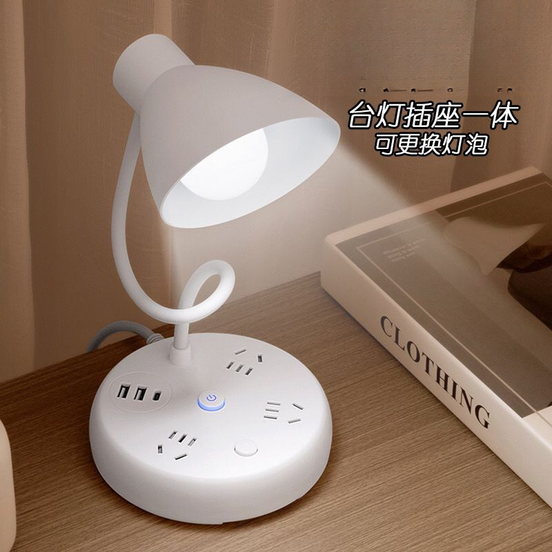 护眼学习台灯插座插排灯泡宿舍书桌做作业儿童保护视力书架阅读灯