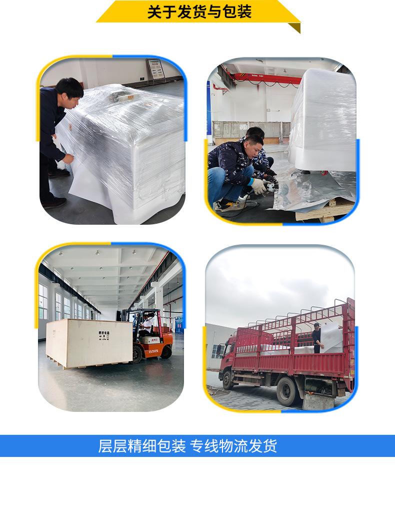 通用详情千牛改_06