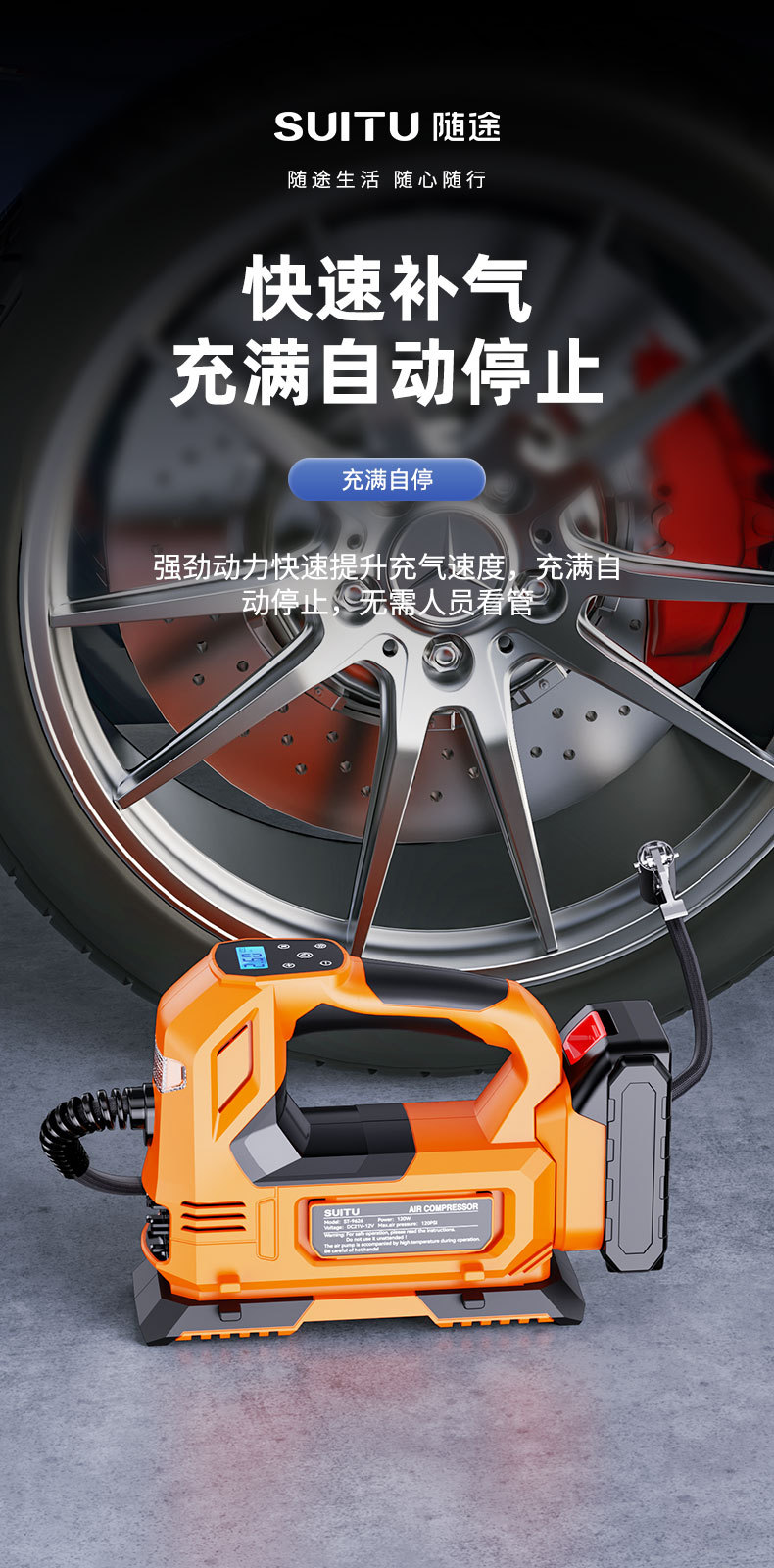 Car Inflatable Pump Intelligent Digital Display Electric Vehicle Inflatable Pump Car Inflatable Cylinder Car Tire Inflatable Pump Long Endurance