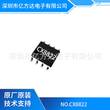 CX8822  SOP-8L   5V3.0A CC/CV DC-DC ͬ������ IC