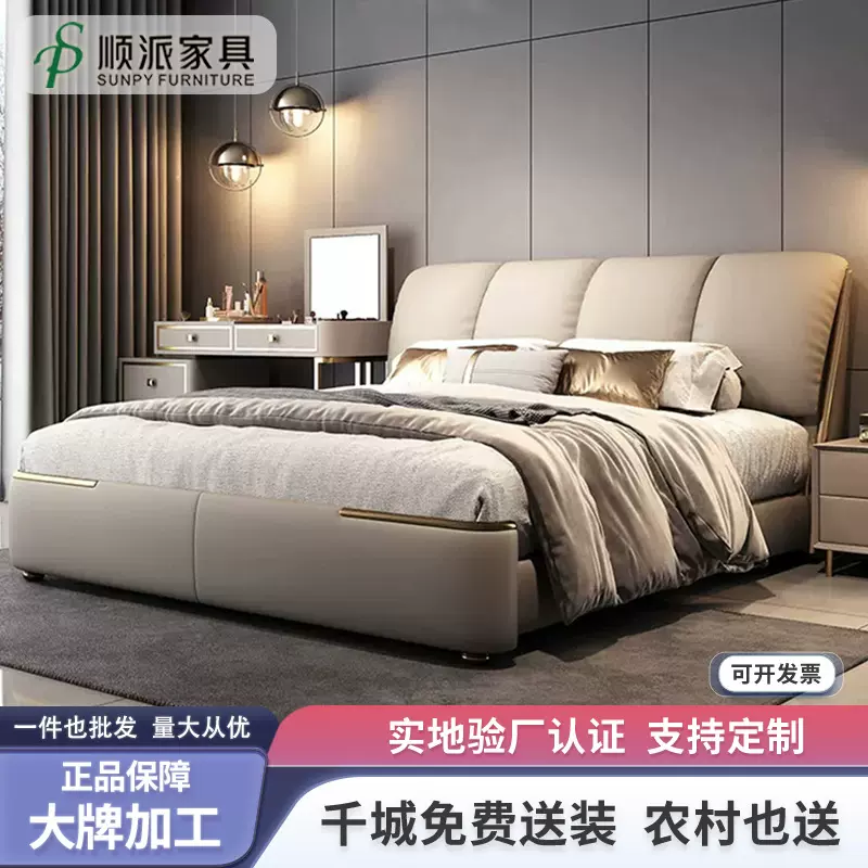意式轻奢高端大气奶油风现代简约大小象耳朵真头层牛皮床主卧2米