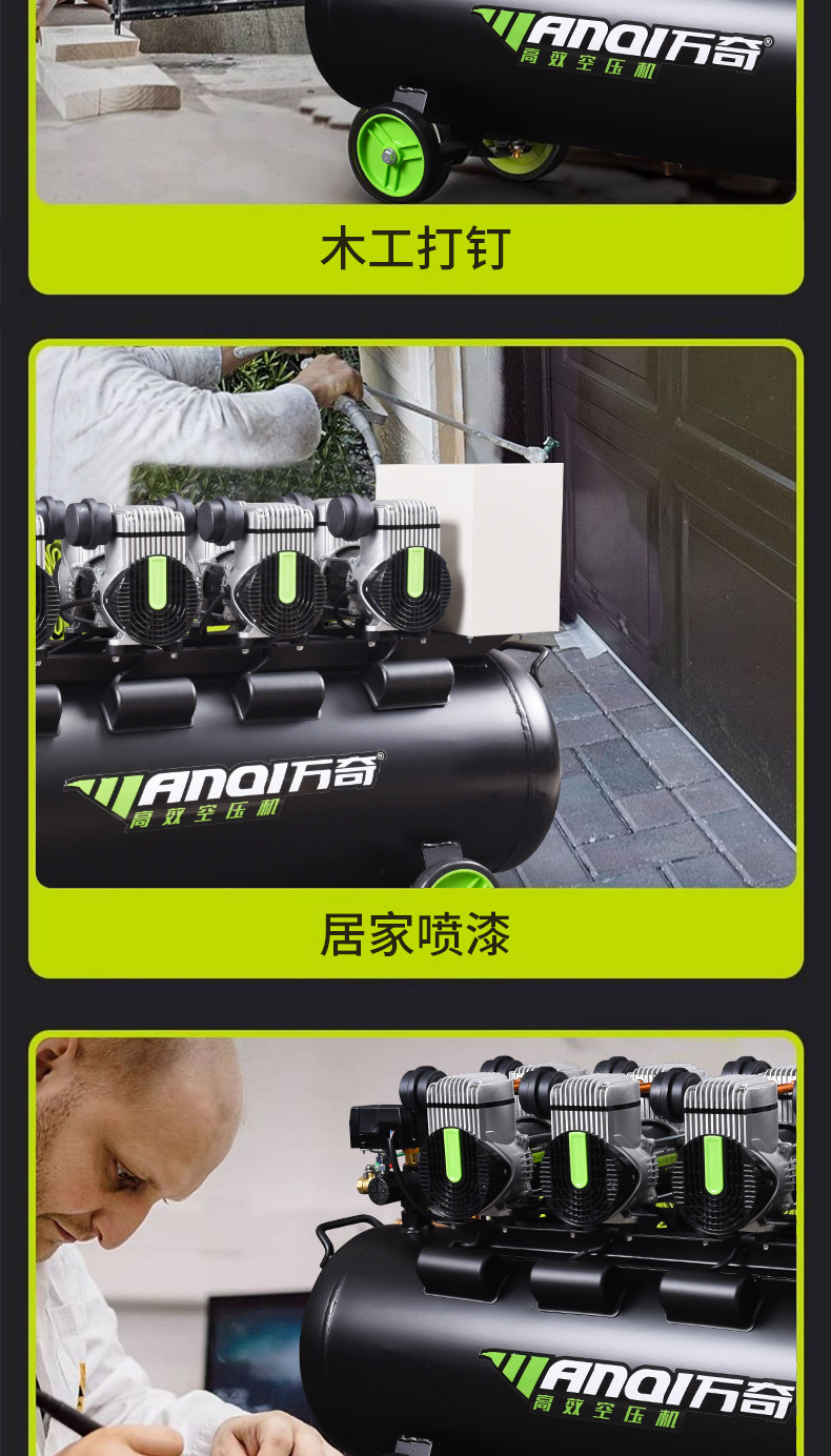 Wanqi Wq1280 Air Compressor 8-Liter Air Pump 220V Oil-Free Low-Noise Woodworking High-Pressure Silent Compressor