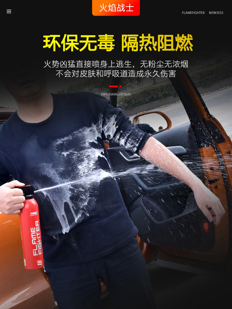 Flame Warrior Vehicle-Mounted Water-Based Fire Extinguisher, Water-Based Agent Fire-Fighting Equipment, Vehicle-Mounted for Private Cars