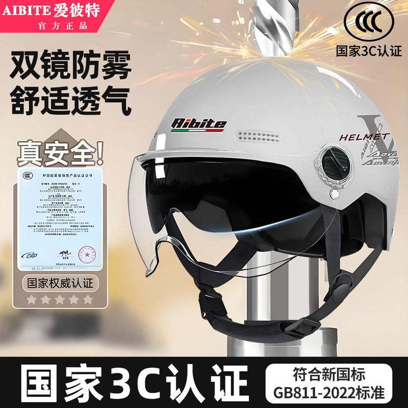3C Electric Vehicle Helmet, Summer Safety Helmet, Comfortable and Cute Half Helmet, Suitable for All Seasons, Wear-Resistant, Class A, New National Standard, Lightweight