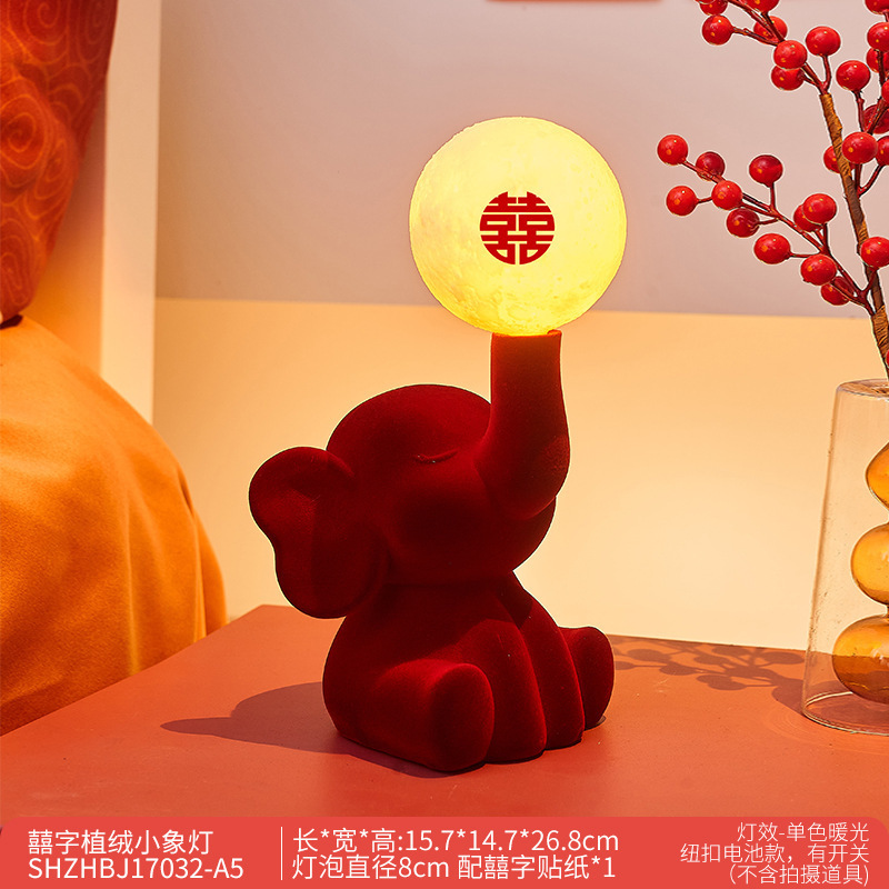 创意可爱喜庆小夜灯长明灯客厅卧室树脂工艺品摆件结婚礼物送人|undefined