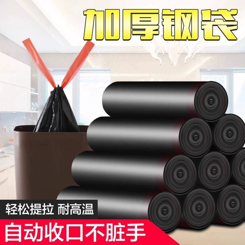 Handheld big disposable automatic garbage bag for home use, drawstring, increased thickness