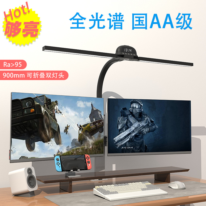 Reading Double-Headed Cross-Border Clip Lamp for Children and Students, Special Eye-Protection Study Lamp, Bright Led Desk Lamp with Adjustable Brightness