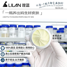 面霜;贴片面膜;涂抹面膜