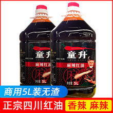 ͯ����������5L�������ʹ��������Ĵ������������������质��±��