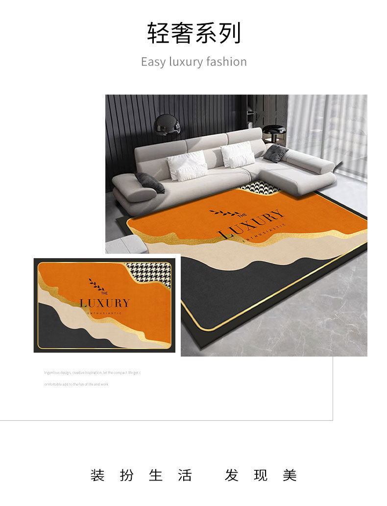 客厅地毯,北欧轻奢,沙发毯,茶几毯,卧室地毯