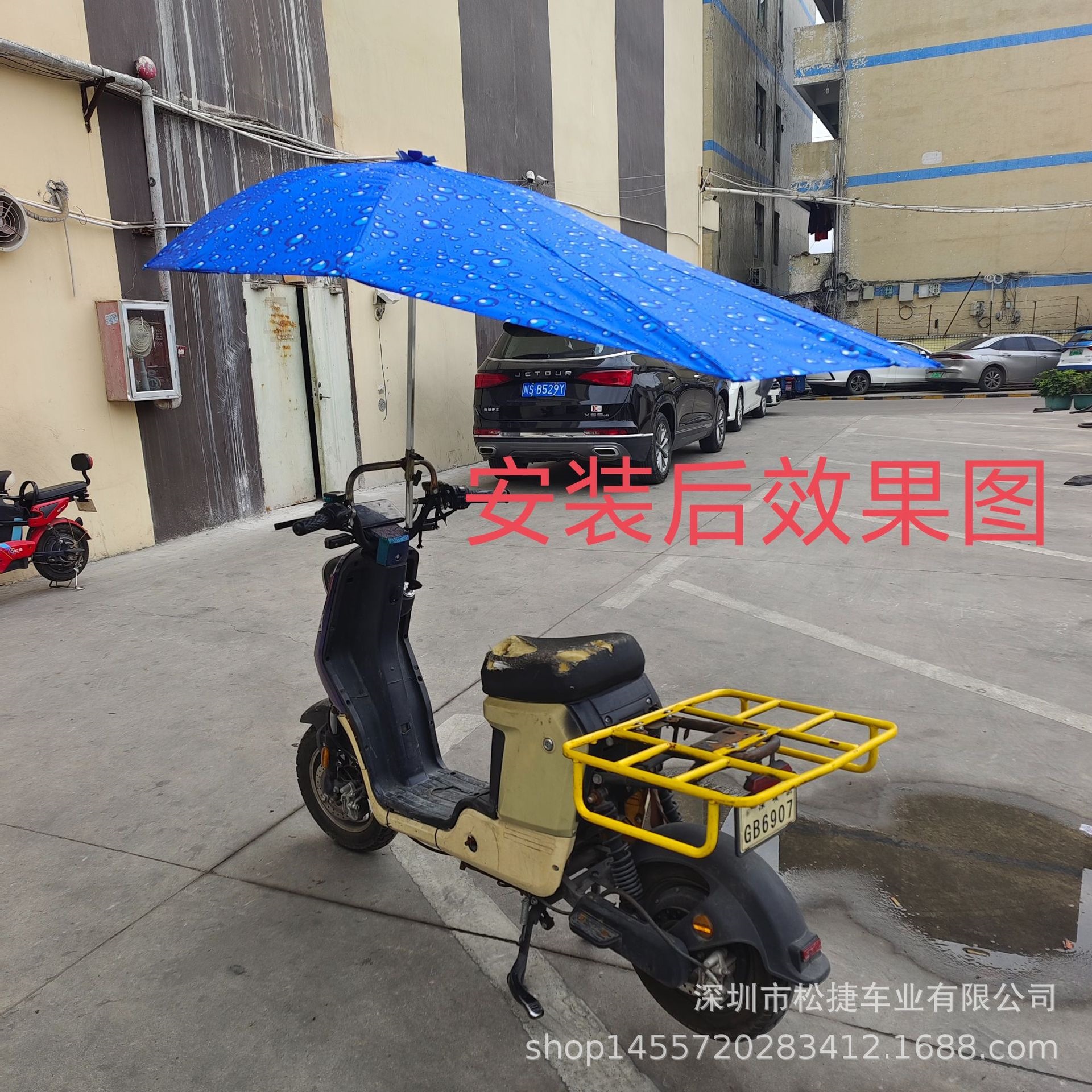 Waterdrop Electric Bike Umbrella, Electric Scooter Umbrella, Bicycle Umbrella, Electric Bike Umbrella Holder, Bicycle Umbrella Stand