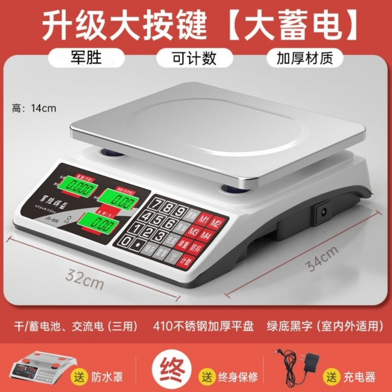 業務用小型電子スケール、果物、野菜の販売、露店、キッチンなどに使える家庭用電子スケール|undefined