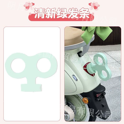 Suitable for Ninebot Q85C Other Electric Vehicle Accessories - clockwork-light-green