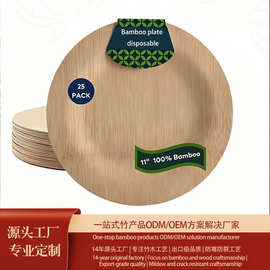 一次性竹盘刀叉勺竹碟沙拉冷餐圆方盘子西餐盘天然环保可降解外贸