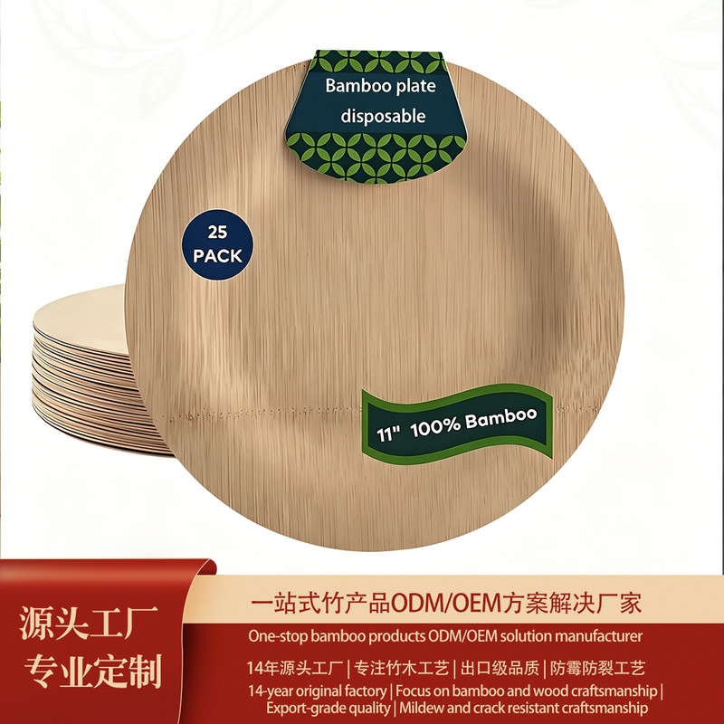 Disposable Bamboo Plate Knife, Fork and Spoon Bamboo Dish Salad Cold Meal Round Square Plate Western Food Plate Natural Environmentally Friendly Degradable Export