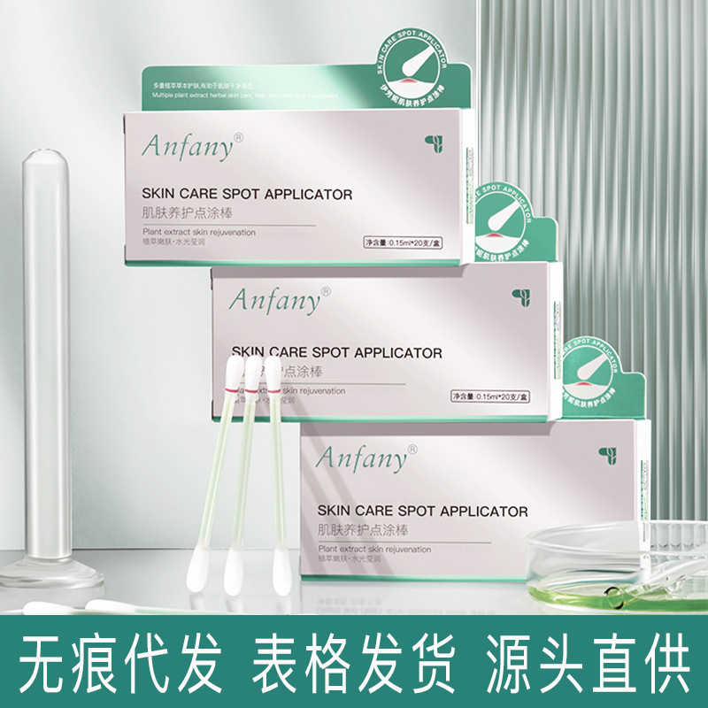 Anti-acne Essence Anti-acne Spot Sticking Stick Repair Sensitive Acne Muscle Acne Closely Desalinates Acne Marks Salicylic Acid Essence