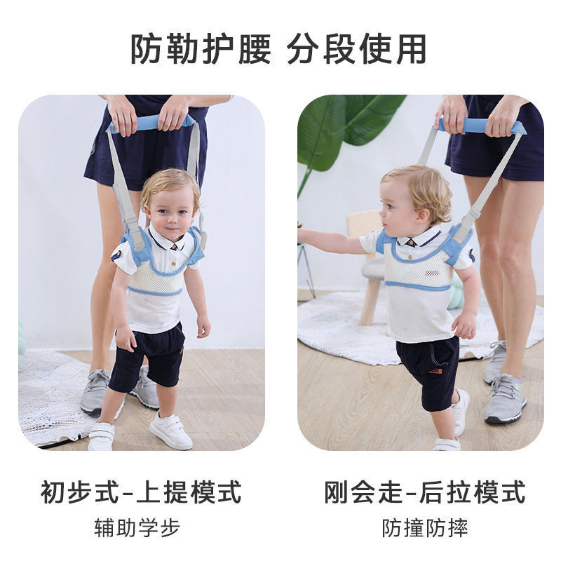 宝宝学步带婴幼儿学走路夏季透气防勒护腰牵引绳防摔四季通用护腰|undefined