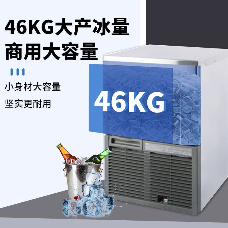 Xingqi Company Aishiming Srm-100B Fully Automatic Imported Brand Bar Large and Small Ice Machine Commercial Coffee