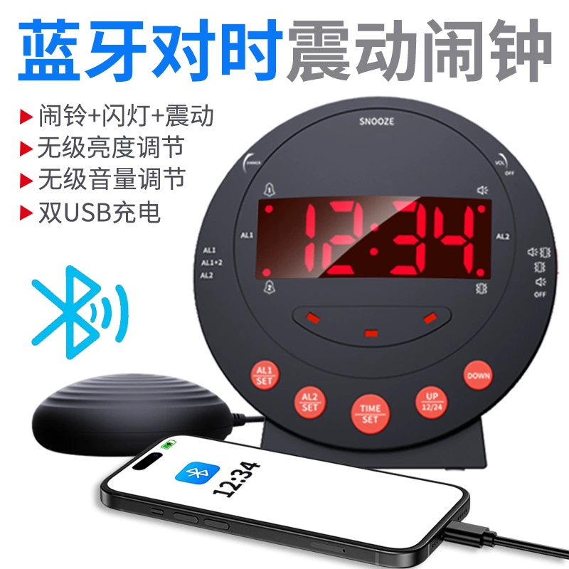 2025 новый мобильный телефон Bluetooth автоматическая школа вибрации будильник