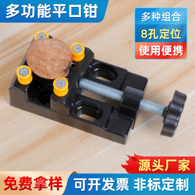 Алюминиевый восьмиперный зажим для кровати многофункциональный плоскогубцы мини-тиснины