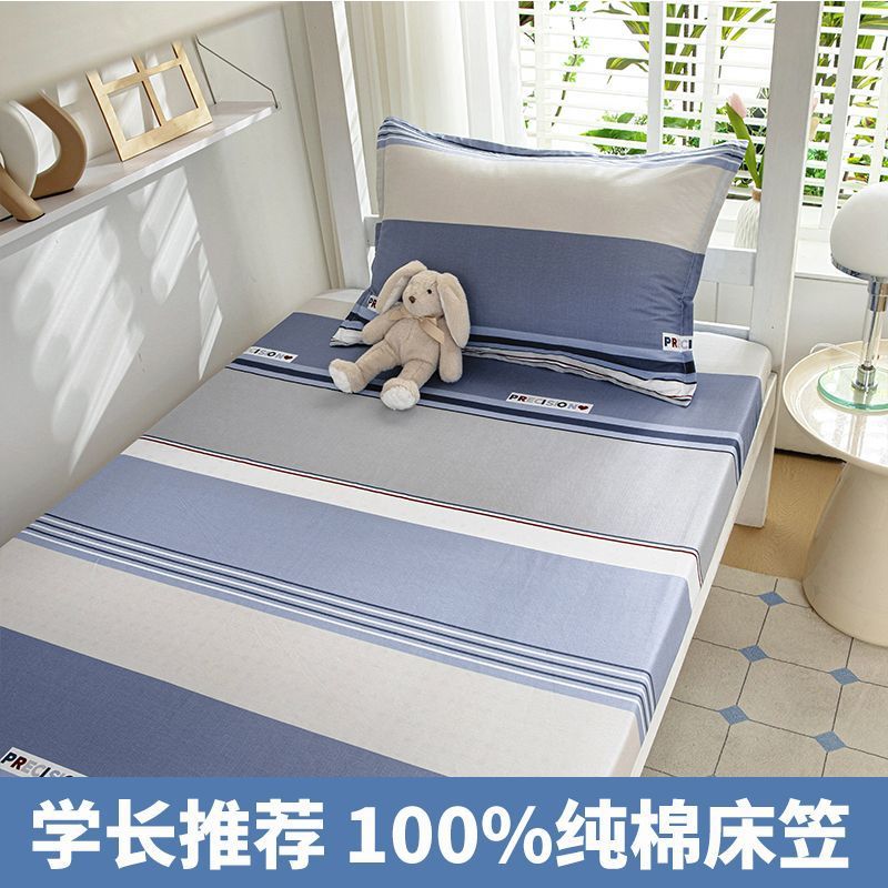 Colcha de cama especial para dormitorio de estudiantes de algodón puro 90x190 dormitorio individual 0,9 m funda protectora de colchón fino de algodón