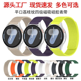 智能手表表带;手表保护壳;智能设备配件