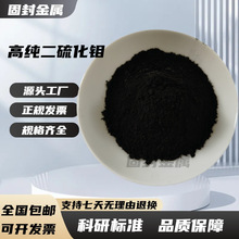 �߼������f��ĩ ����΢�׶����f����MoS2 �{�׶����f�ۿ���