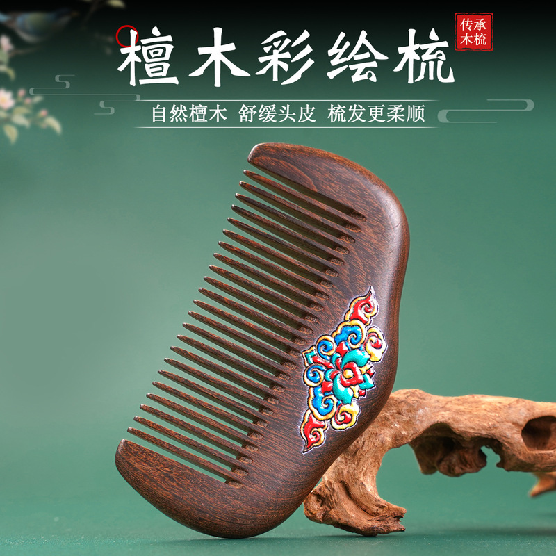 厂家批发中国风天然檀木彩绘梳女士户外便携顺发美发梳时尚简约梳|undefined