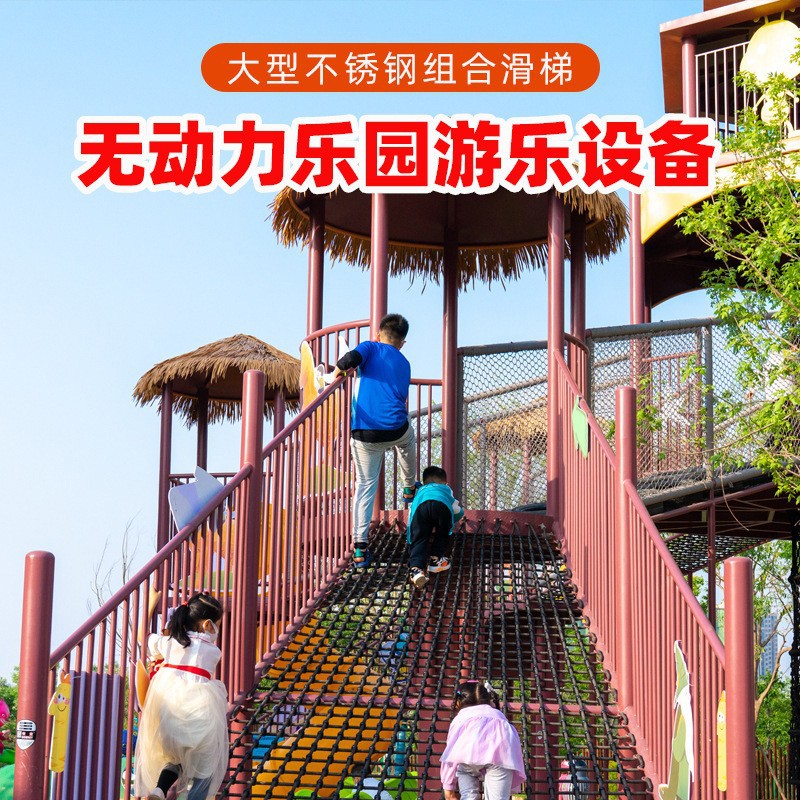 Red mágica infantil para exteriores, tobogán combinado con castillo volador, red de escalada infantil para exteriores, estructura de escalada, equipo de juegos infantiles.