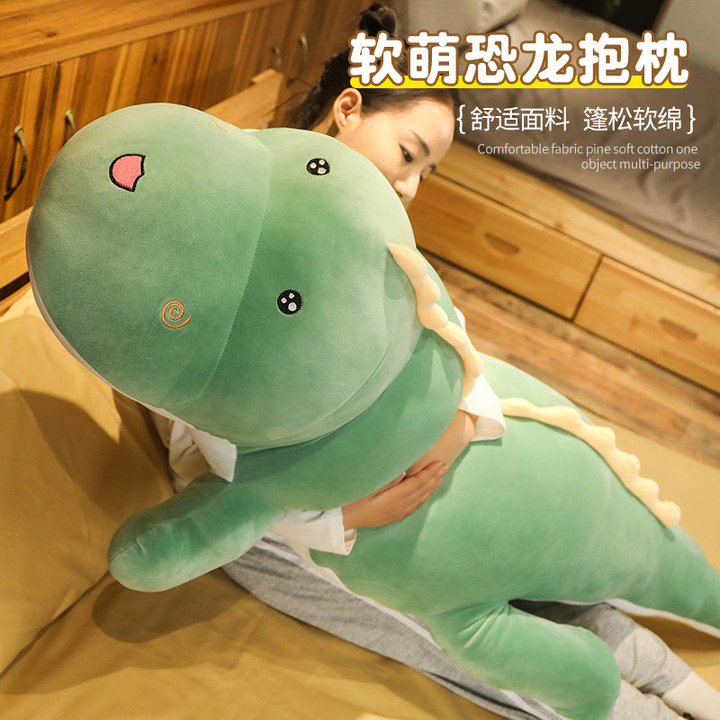 かわいい恐竜のぬいぐるみのベッドの上で寝ます。|undefined