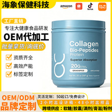 �F؛���l �zԭ���׷�Collagen Bio-Peptides Protein�����ĵ��׷�