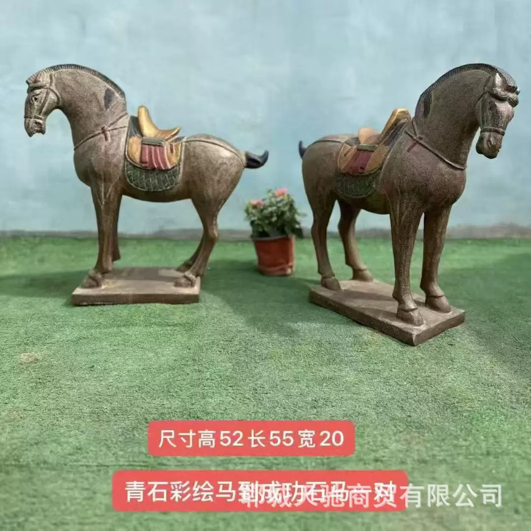 古玩铜器收藏仿古马到成功小唐马摆件骏马带马鞍马驹小铜马石雕马