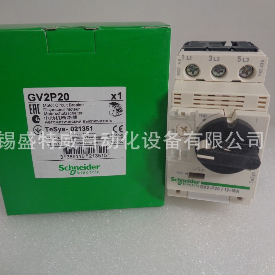 原装现货GV2P16/GV2P20/GV2P21/GV2P22电动机热磁断路器