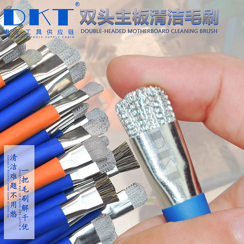 DKT圆头钢丝刷猪鬃毛钢丝刷双头硬毛刷防静电主板刷IC清洁除尘刷