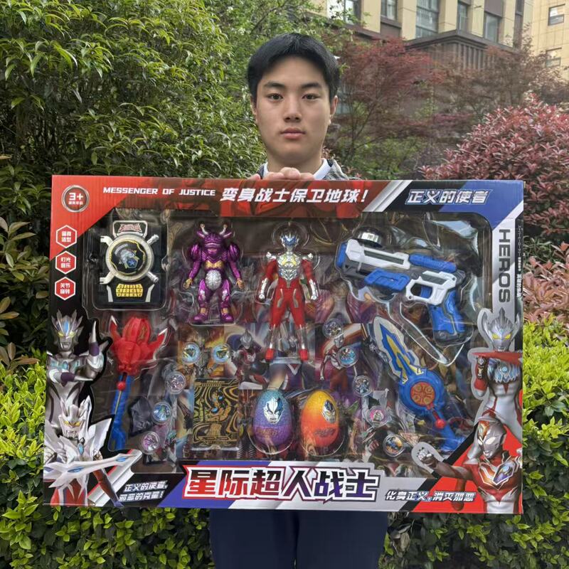 59cm Portable Gift Box Interstellar Superman Warrior Set Toys Various Agency Figures Model Weapons Gift Box