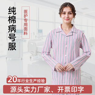 ���Ʋ�̖��Ůȫ�޲��˷���סԺ���ɶ����L������o�������߷����l