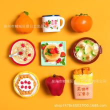 创意食玩仿真立体树脂冰箱贴热卖抖音爆款礼品旅游纪念品现货批发