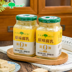 巨樹0に原味腐乳300gを添加してインスタント豆腐乳を食べます。