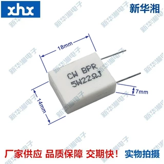 工厂直销  水泥电阻BPR5W22R 5W 22R 5% 18*14*7