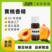 Ʒ��ʳƷ���S��Һ�w�㾫Դ�^�S��ʳƷ�決�����F��������ˮ�Ԍ���