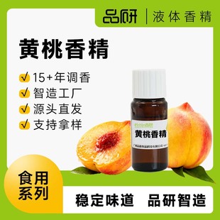 Ʒ��ʳƷ���S��Һ�w�㾫Դ�^�S��ʳƷ�決�����F��������ˮ�Ԍ���