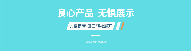 三折铁框促销台